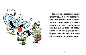 Uno. With a Nose in a Race