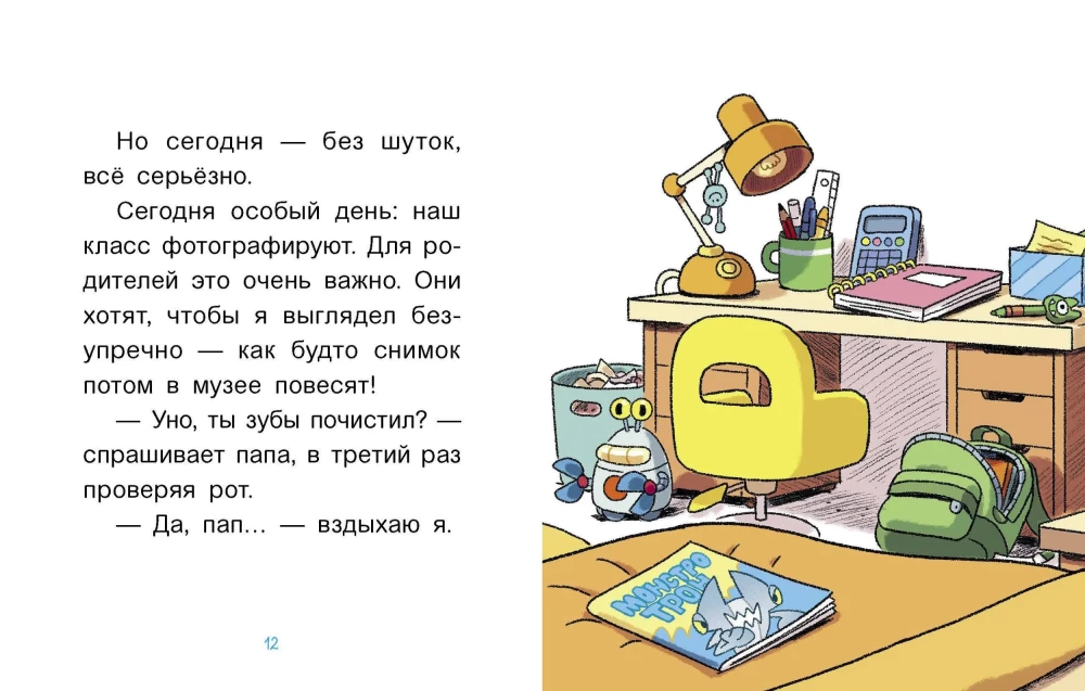 Uno. With a Nose in a Race