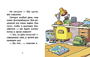 Uno. With a Nose in a Race