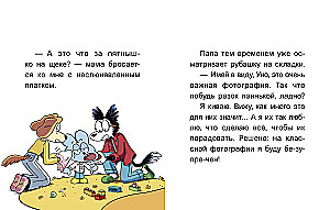 Uno. With a Nose in a Race