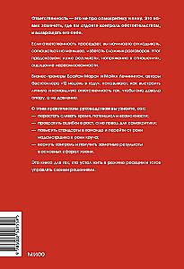 My decision is my result. How to choose an active position instead of a passive one and get a different life