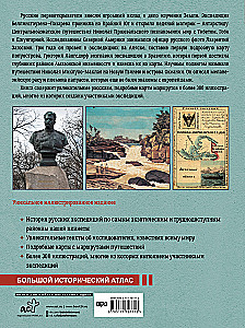 Russian Explorers. From Antarctica and Alaska to the Amazon and New Guinea