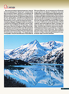 Russian Explorers. From Antarctica and Alaska to the Amazon and New Guinea