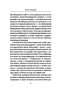 Юрий Никулин. Война. Арена. Кино