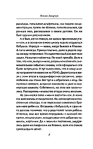 Юрий Никулин. Война. Арена. Кино