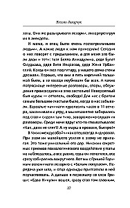 Юрий Никулин. Война. Арена. Кино