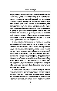 Юрий Никулин. Война. Арена. Кино