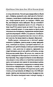 Юрий Никулин. Война. Арена. Кино