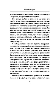 Юрий Никулин. Война. Арена. Кино