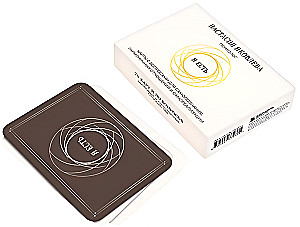 I Am. Cards with Questions for Self-Discovery, Harmonious Relationships, and Self-Realization