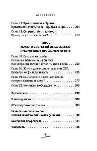 Kidneys Under Protection. Everything You Need to Know About Kidney Diseases