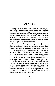 Kidneys Under Protection. Everything You Need to Know About Kidney Diseases
