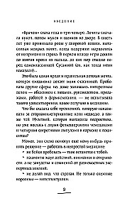Kidneys Under Protection. Everything You Need to Know About Kidney Diseases