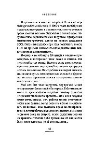 Kidneys Under Protection. Everything You Need to Know About Kidney Diseases