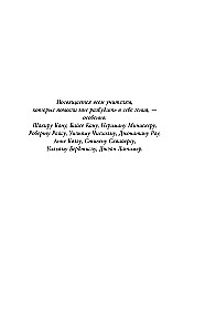 Awaken Your Genius. How to Get Rid of Template Thinking, Refocus Your Attention, and Think Outside the Box