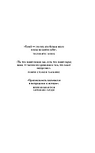 Awaken Your Genius. How to Get Rid of Template Thinking, Refocus Your Attention, and Think Outside the Box