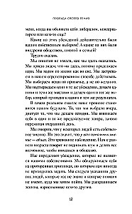 Awaken Your Genius. How to Get Rid of Template Thinking, Refocus Your Attention, and Think Outside the Box