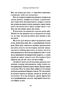 Awaken Your Genius. How to Get Rid of Template Thinking, Refocus Your Attention, and Think Outside the Box