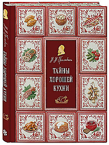 The Secrets of Good Cuisine