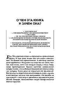 The Secrets of Good Cuisine