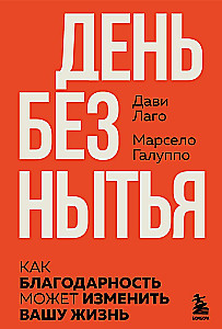 #A Day Without Whining. How Gratitude Can Change Your Life