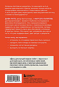 #A Day Without Whining. How Gratitude Can Change Your Life
