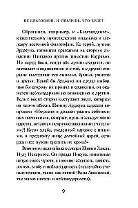 #A Day Without Whining. How Gratitude Can Change Your Life