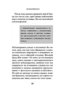 #A Day Without Whining. How Gratitude Can Change Your Life