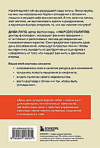 #Day Without Resentment. How Forgiveness Can Change Your Life