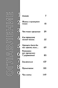 #Day Without Resentment. How Forgiveness Can Change Your Life