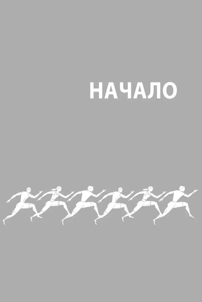 #Day Without Resentment. How Forgiveness Can Change Your Life