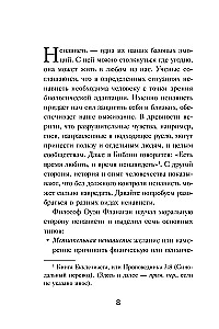 #Day Without Resentment. How Forgiveness Can Change Your Life