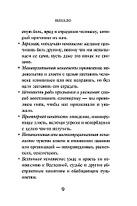 #Day Without Resentment. How Forgiveness Can Change Your Life