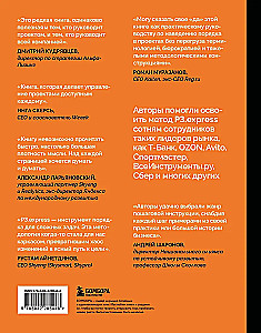 Don't complicate! Project management using the P3.express method