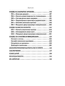 Don't complicate! Project management using the P3.express method