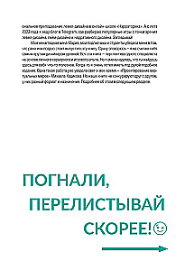 Līmeņu dizains labā tonī. Galda grāmata par spēļu līmeņu izstrādi