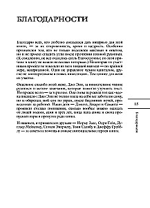 New Market Wizards. Create Your Unique Strategy with the Best Traders