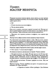 New Market Wizards. Create Your Unique Strategy with the Best Traders