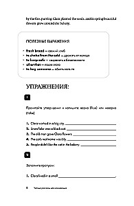 Gemütliche Geschichten auf Englisch. Wir lesen mit Freude und verbessern unser Niveau (A2)