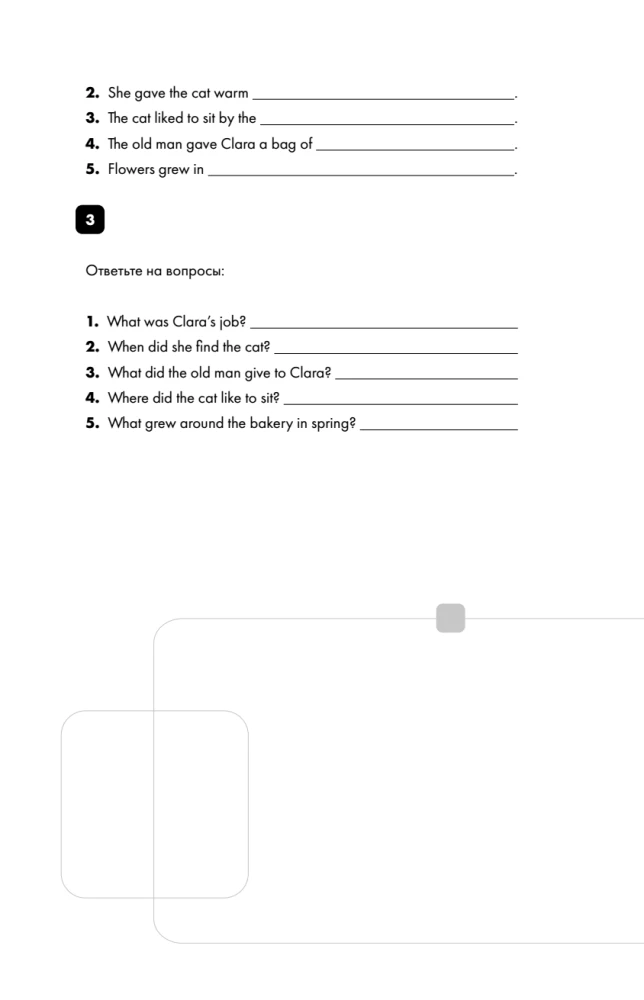 Gemütliche Geschichten auf Englisch. Wir lesen mit Freude und verbessern unser Niveau (A2)