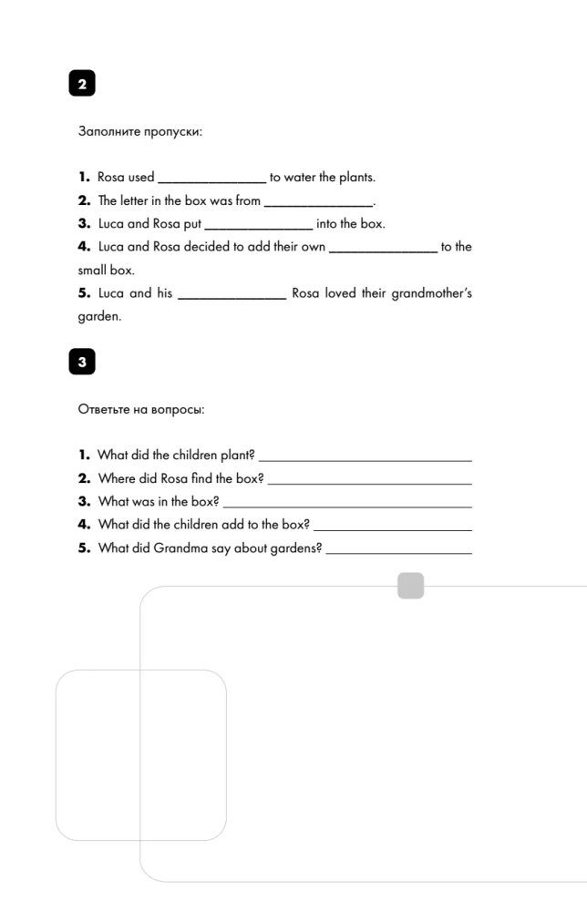 Gemütliche Geschichten auf Englisch. Wir lesen mit Freude und verbessern unser Niveau (A2)