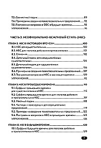 Selbstlernbuch der koreanischen Sprache von der Schule HANI