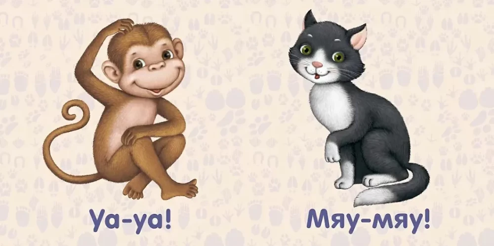 Animals. How They Speak