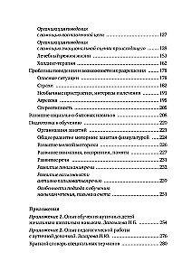 Autistisches Kind. Wege der Hilfe