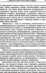 Vanema armastuse metamorfosoid
