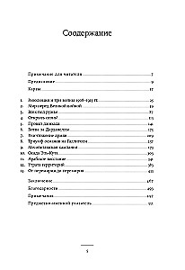 Osmanite riigi langemine: Esimene maailmasõda Lähis-Idas. 1914–1920