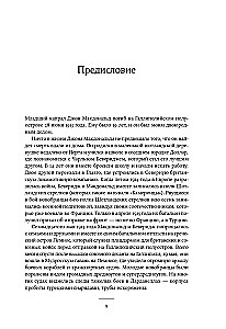 Osmanite riigi langemine: Esimene maailmasõda Lähis-Idas. 1914–1920