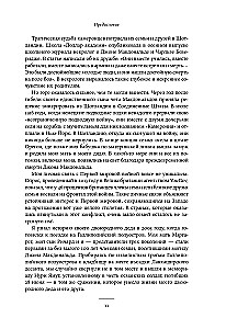 Osmanite riigi langemine: Esimene maailmasõda Lähis-Idas. 1914–1920