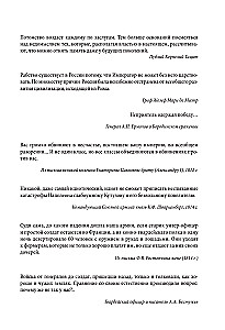 Die erste wissenschaftliche Geschichte des Krieges von 1812