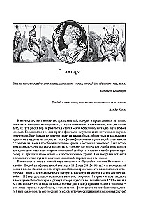 Die erste wissenschaftliche Geschichte des Krieges von 1812